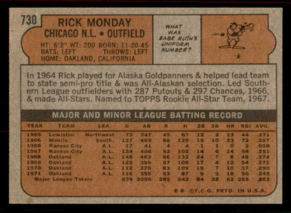 1972 Topps Baseball #730 Rick Monday Cubs EX-MT 556358