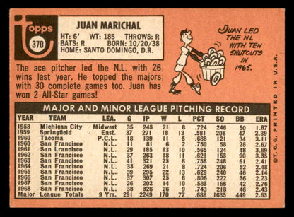 1969 Topps Baseball #370 Juan Marichal Giants EX 562934