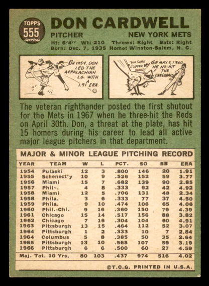 1967 Topps Baseball #555 Don Cardwell Mets NR-MT 566013