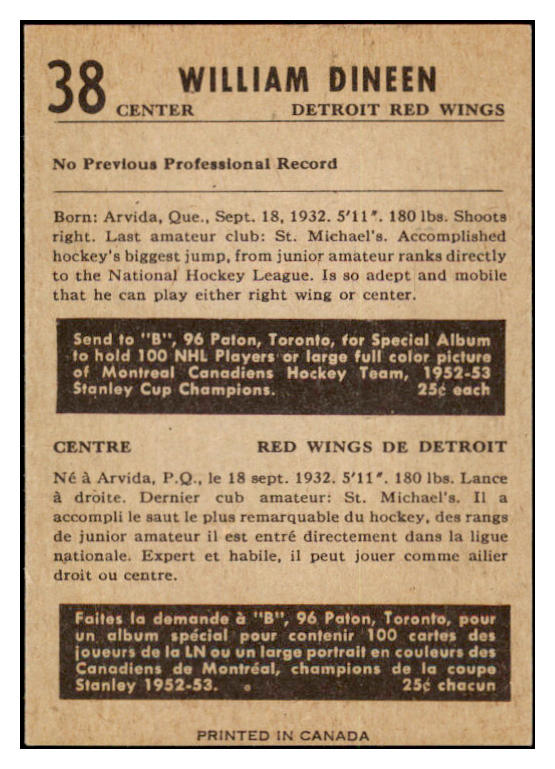1953 Parkhurst Hockey #038 Bill Dineen Red Wings EX-MT 460711